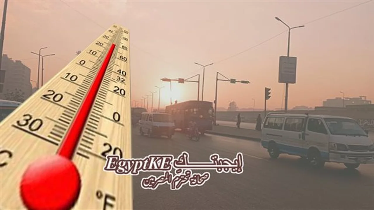 انتبه على الطرق.. الأرصاد تحذر من كثافة الشبورة المائية خلال الساعات المقبلة